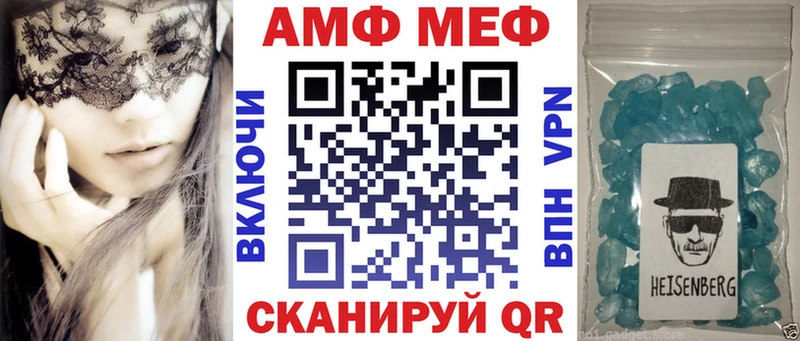 закладка  Дигора  Amphetamine Premium 