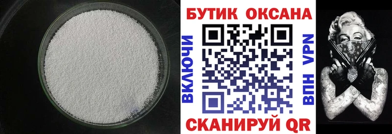 БУТИРАТ бутандиол  дарк нет формула  Дигора  закладки 