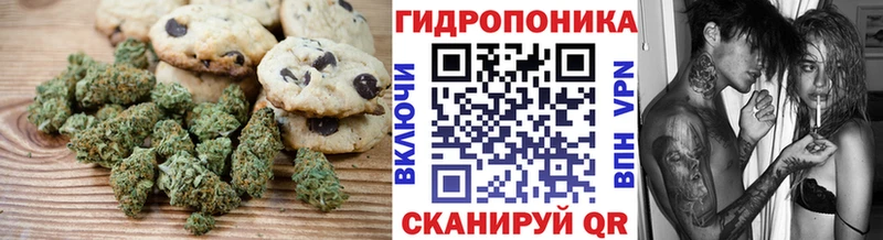 где купить наркотик  Дигора  Cannafood конопля 