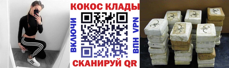где найти наркотики  Дигора  Кокаин 98% 
