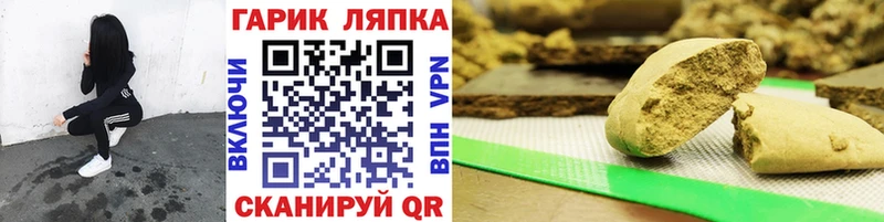 Гашиш гарик  Дигора 