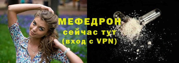 2c-b Богородск