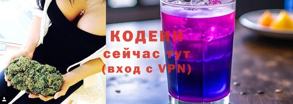 скорость Богданович