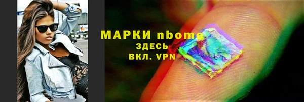 2c-b Богородск