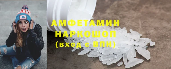 2c-b Богородск