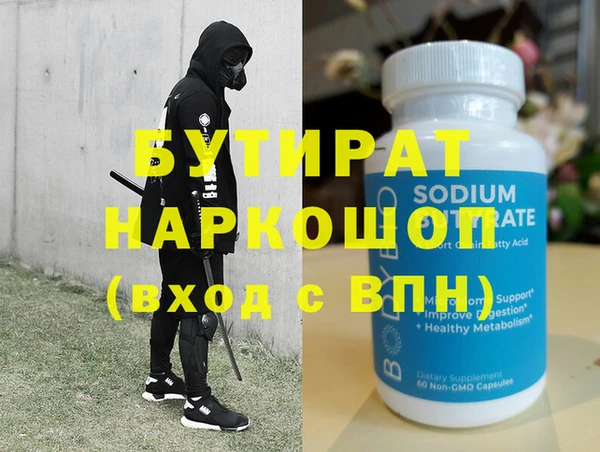 МДПВ Богородицк