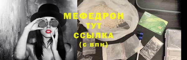 скорость Богданович