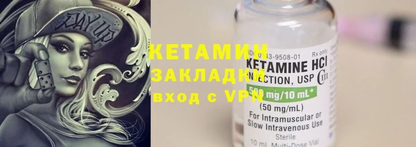 MESCALINE Тавда