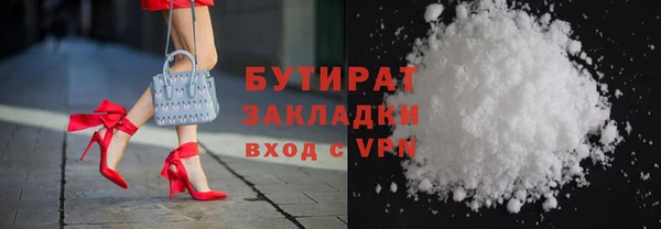 МДПВ Богородицк