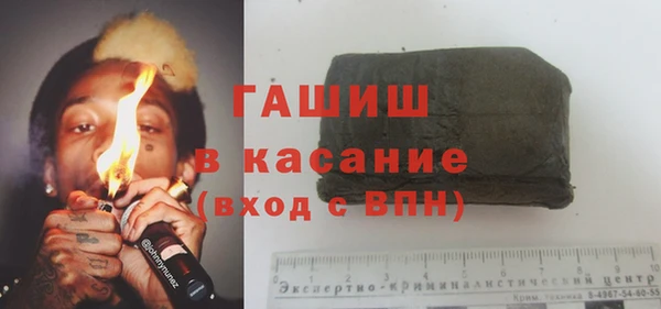 2c-b Богородск