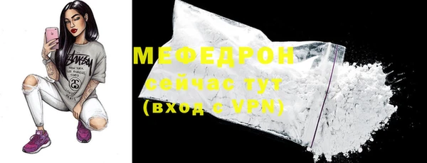 2c-b Богородск
