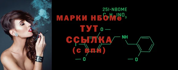MESCALINE Тавда