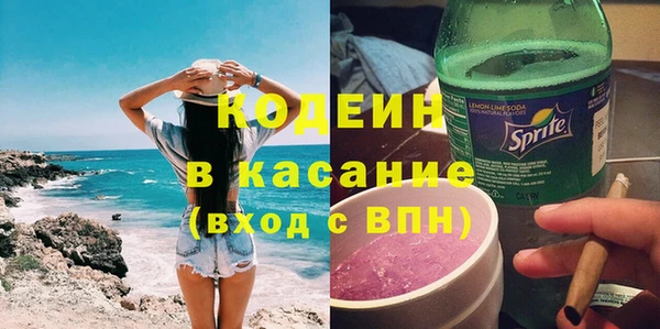 2c-b Богородск