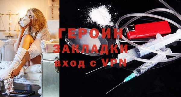 2c-b Богородск