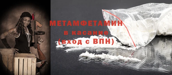 2c-b Богородск