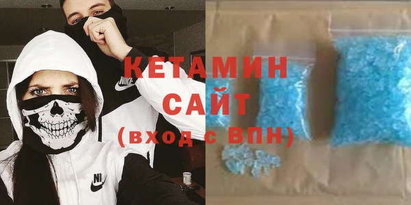 2c-b Богородск