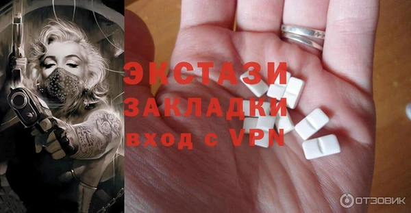 винт Сясьстрой