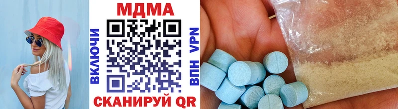 MDMA VHQ  кракен   Дигора 