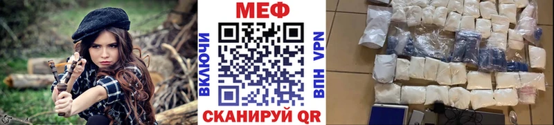 МЕФ кристаллы  Дигора 