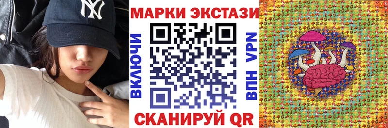 Марки 25I-NBOMe 1,5мг  Дигора 